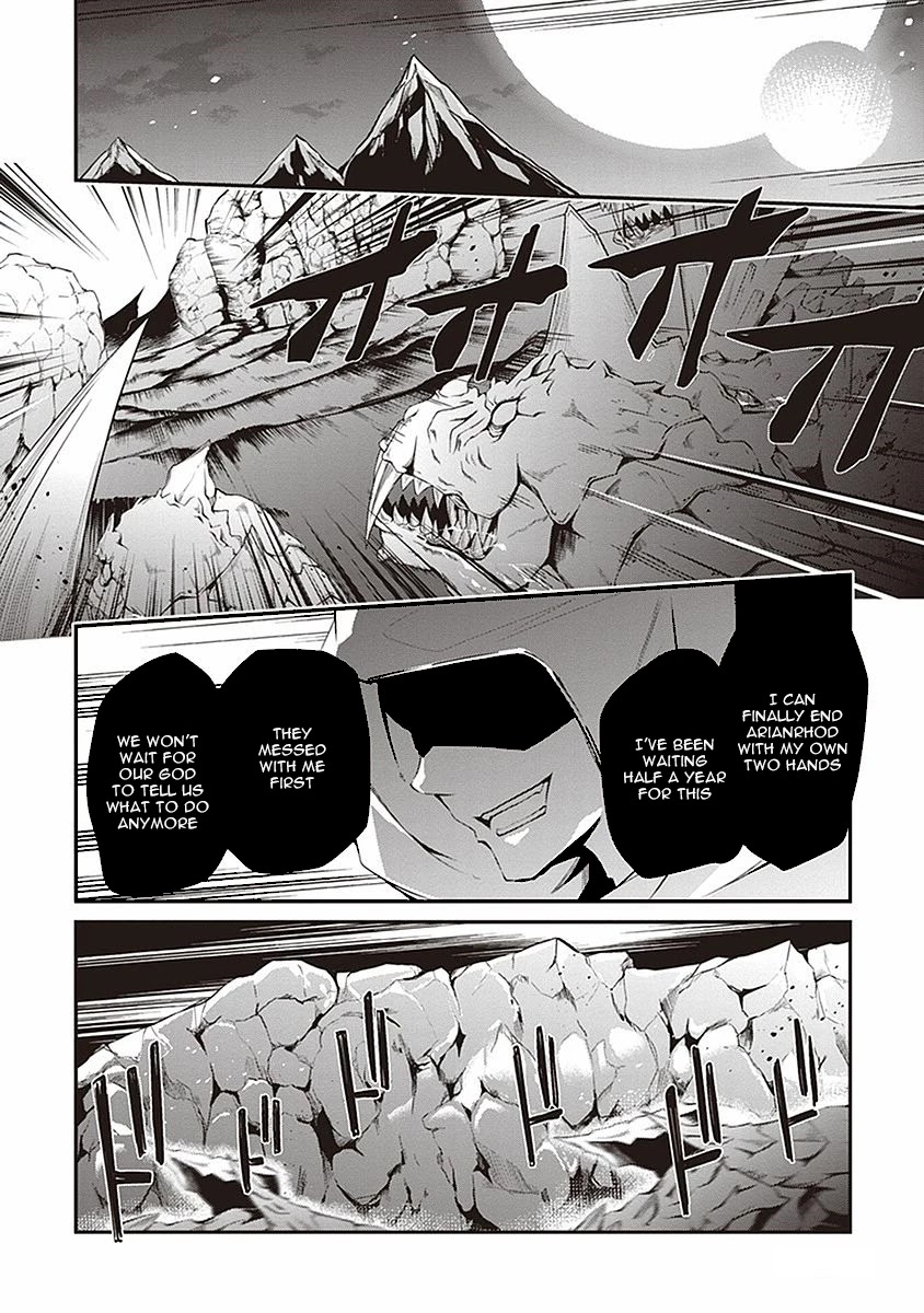 Hakoniwa Oukoku no Souzoushu-sama Chapter 4 - Page 19