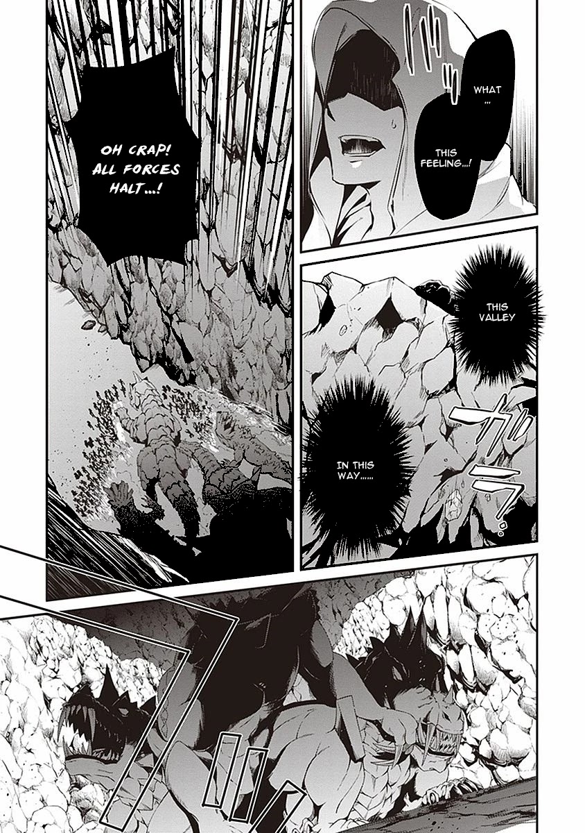 Hakoniwa Oukoku no Souzoushu-sama Chapter 4 - Page 20