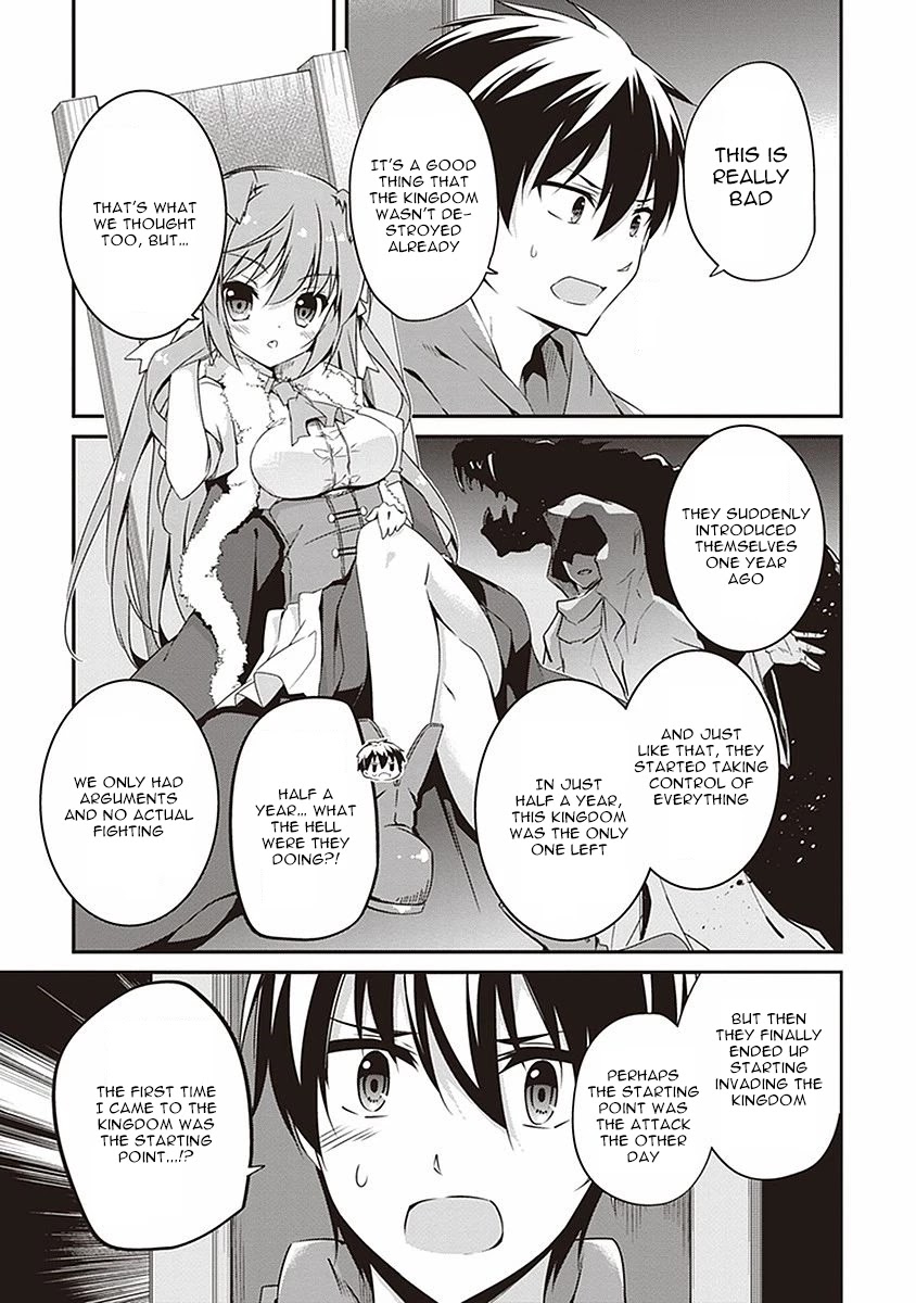 Hakoniwa Oukoku no Souzoushu-sama Chapter 4 - Page 4