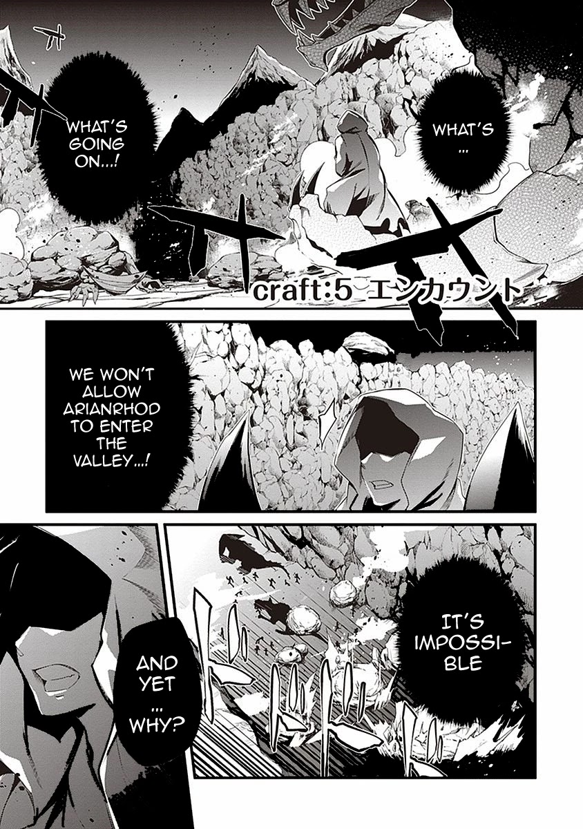 Hakoniwa Oukoku no Souzoushu-sama Chapter 5 - Page 2