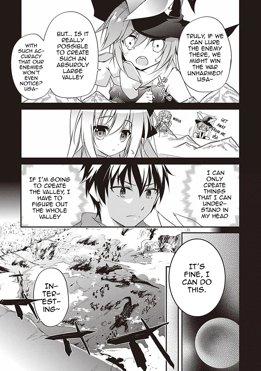 Hakoniwa Oukoku no Souzoushu-sama Chapter 5 - Page 12