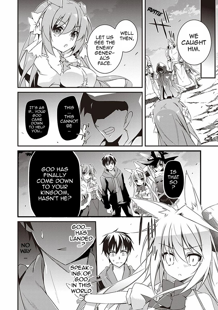 Hakoniwa Oukoku no Souzoushu-sama Chapter 5 - Page 15