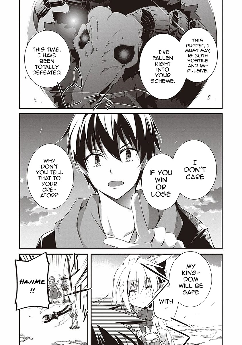 Hakoniwa Oukoku no Souzoushu-sama Chapter 5 - Page 20