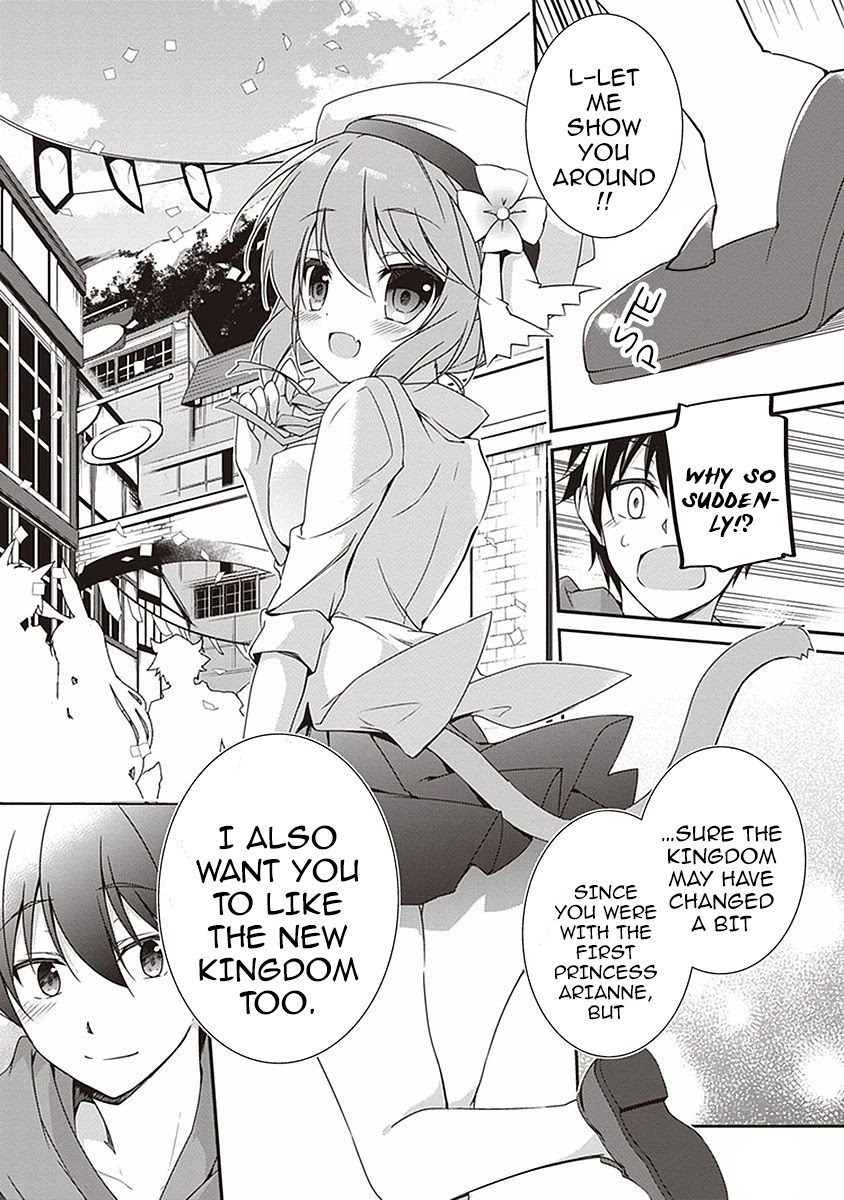 Hakoniwa Oukoku no Souzoushu-sama Chapter 6 - Page 12