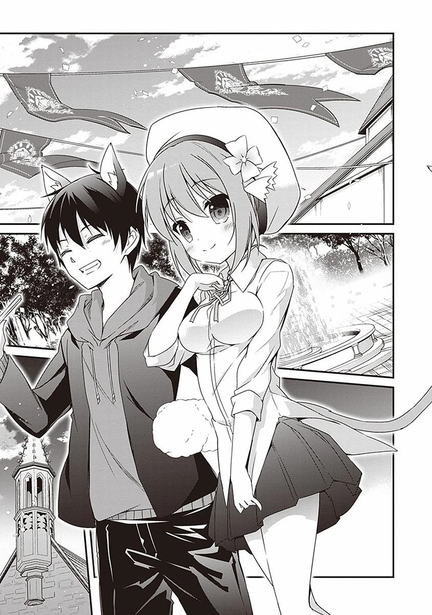 Hakoniwa Oukoku no Souzoushu-sama Chapter 6 - Page 15