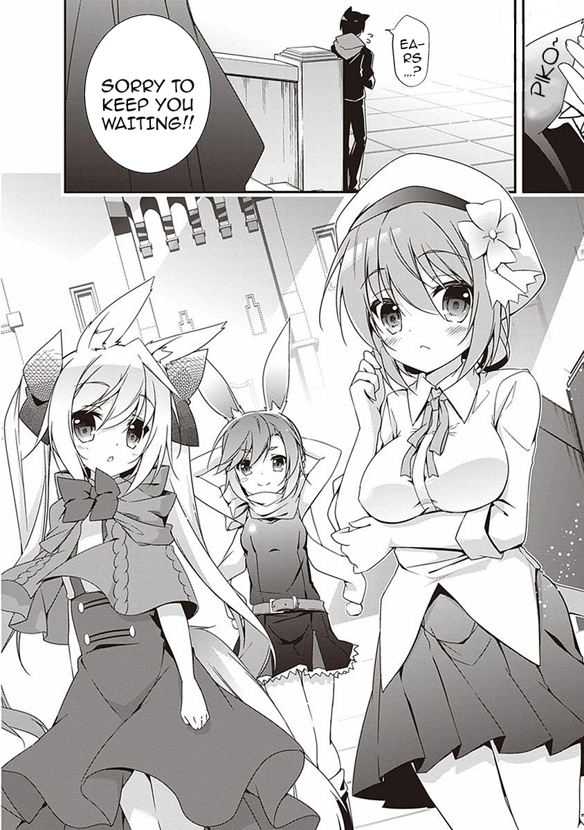 Hakoniwa Oukoku no Souzoushu-sama Chapter 6 - Page 6