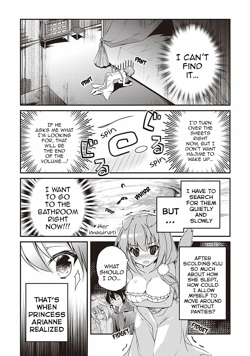 Hakoniwa Oukoku no Souzoushu-sama Chapter 7.5 - Page 3