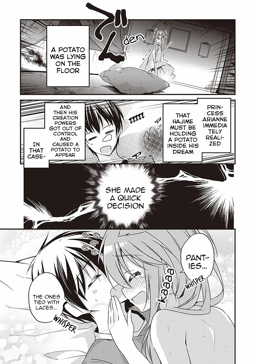 Hakoniwa Oukoku no Souzoushu-sama Chapter 7.5 - Page 4