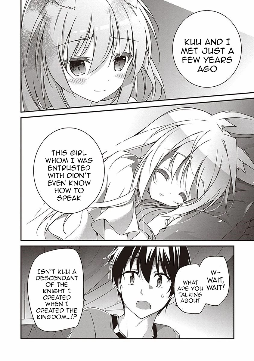 Hakoniwa Oukoku no Souzoushu-sama Chapter 7 - Page 17