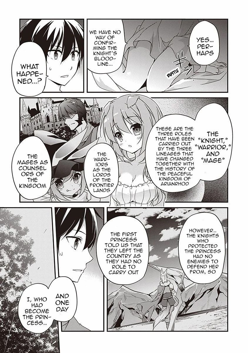 Hakoniwa Oukoku no Souzoushu-sama Chapter 7 - Page 18