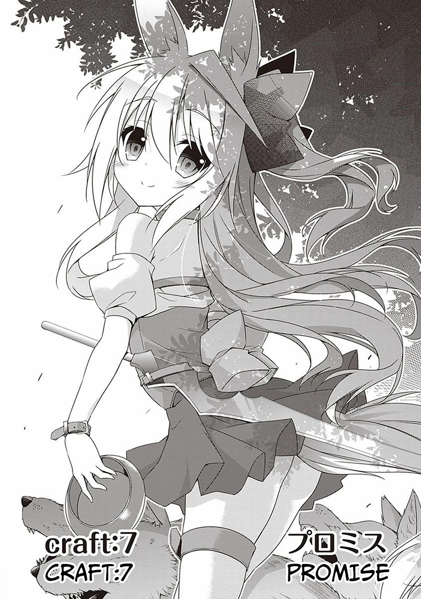 Hakoniwa Oukoku no Souzoushu-sama Chapter 7 - Page 3