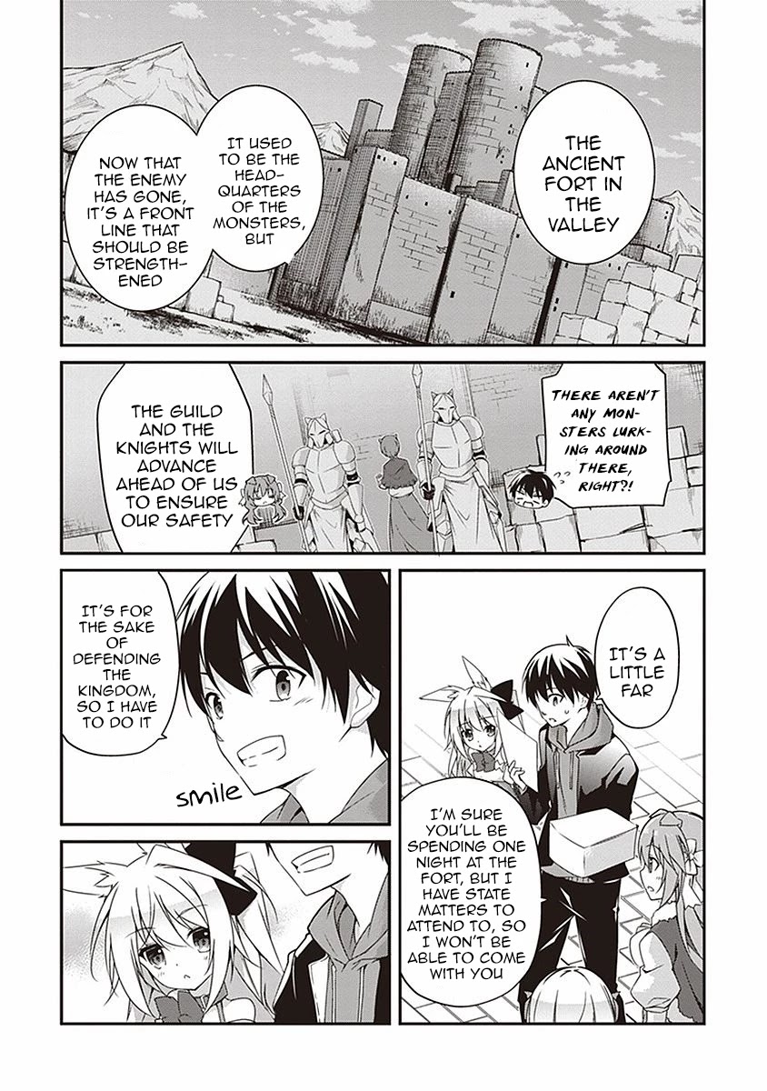 Hakoniwa Oukoku no Souzoushu-sama Chapter 7 - Page 26