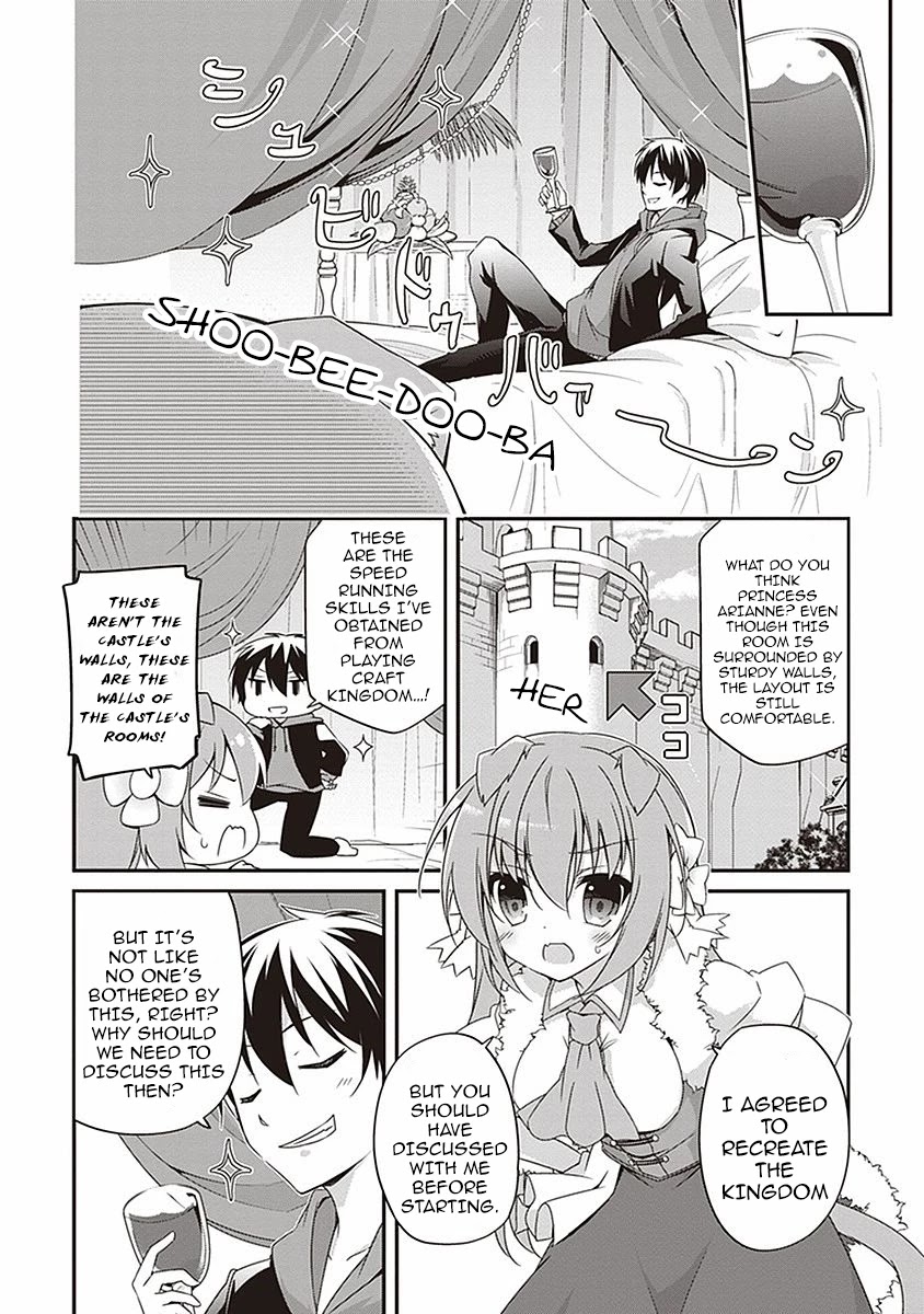 Hakoniwa Oukoku no Souzoushu-sama Chapter 7 - Page 4