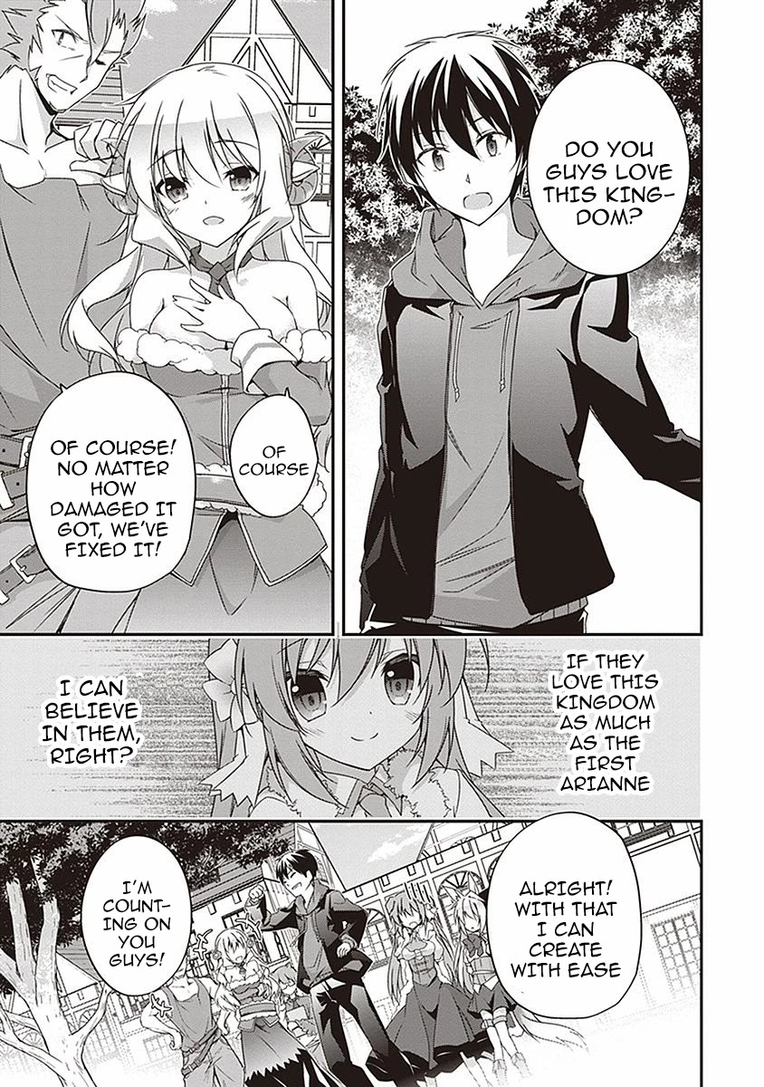 Hakoniwa Oukoku no Souzoushu-sama Chapter 7 - Page 10