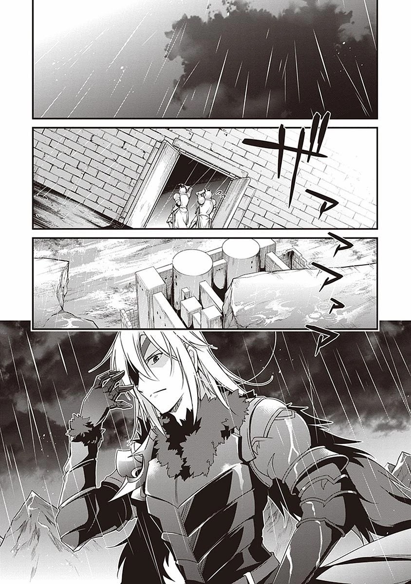 Hakoniwa Oukoku no Souzoushu-sama Chapter 8 - Page 1
