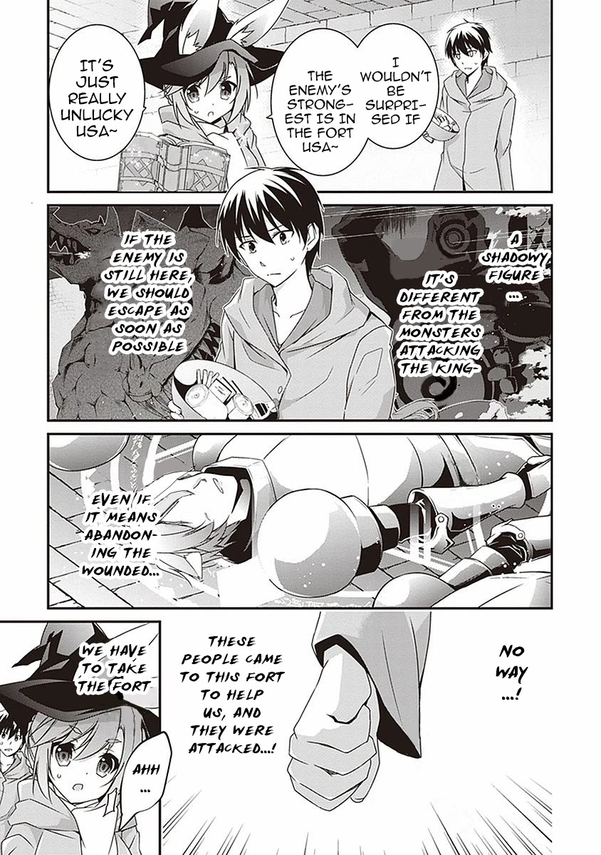 Hakoniwa Oukoku no Souzoushu-sama Chapter 8 - Page 11