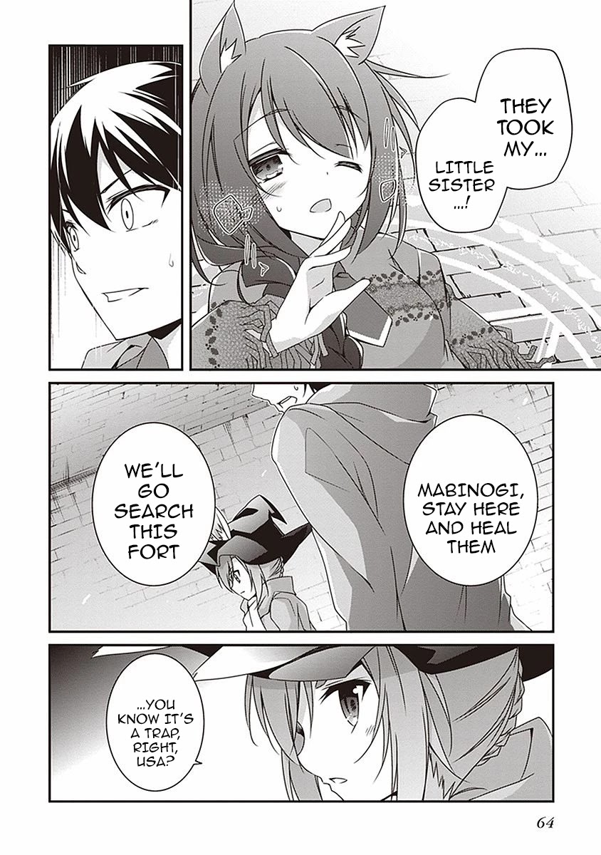 Hakoniwa Oukoku no Souzoushu-sama Chapter 8 - Page 12