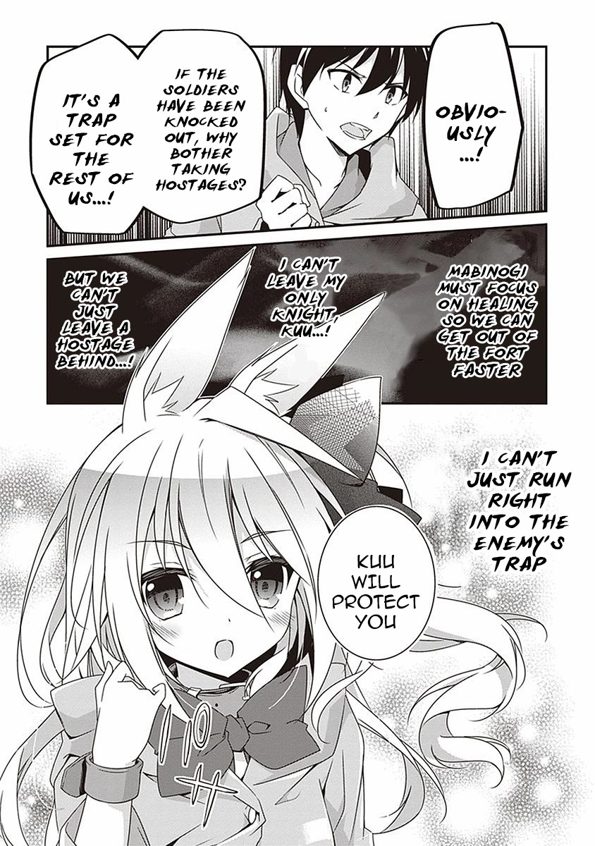 Hakoniwa Oukoku no Souzoushu-sama Chapter 8 - Page 13