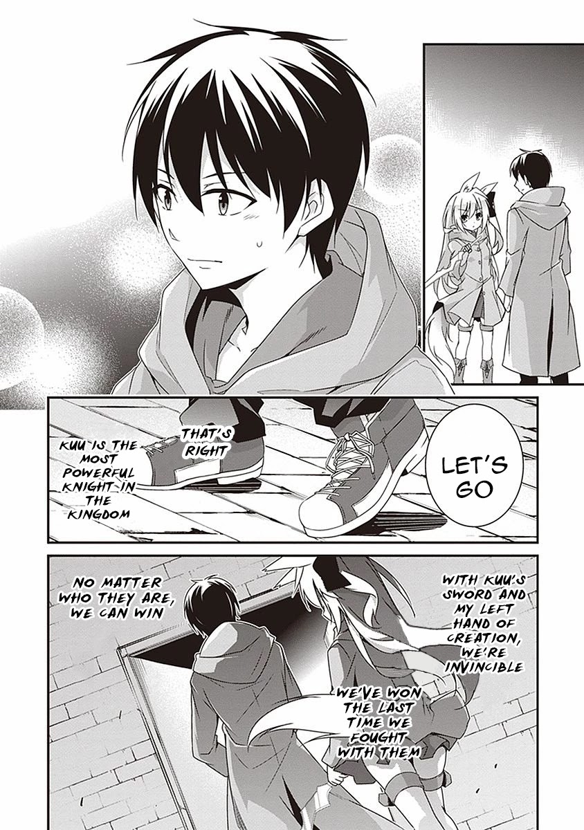 Hakoniwa Oukoku no Souzoushu-sama Chapter 8 - Page 14