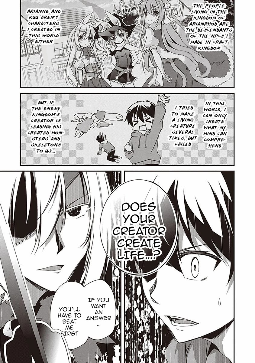Hakoniwa Oukoku no Souzoushu-sama Chapter 8 - Page 21