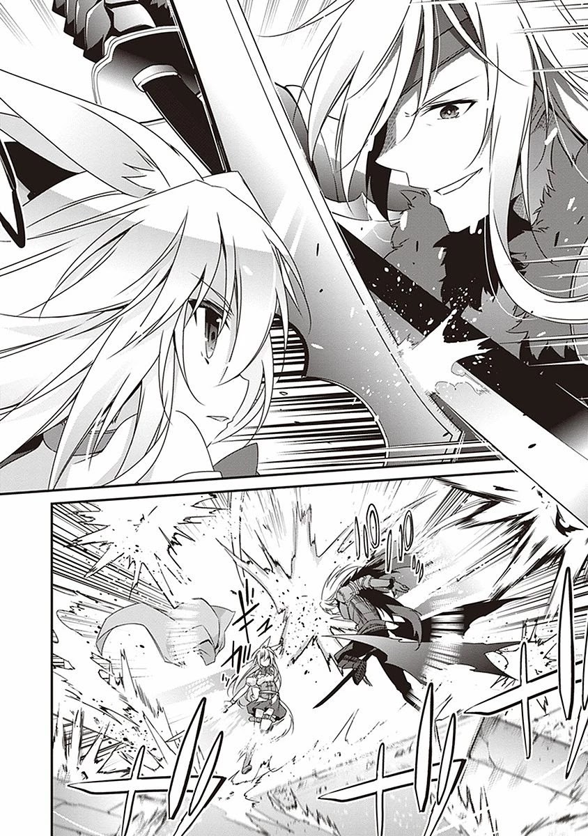 Hakoniwa Oukoku no Souzoushu-sama Chapter 8 - Page 22
