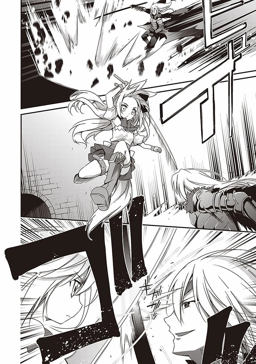 Hakoniwa Oukoku no Souzoushu-sama Chapter 8 - Page 24