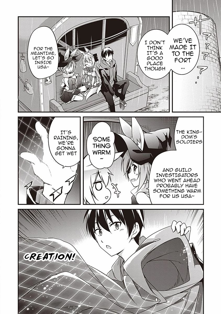 Hakoniwa Oukoku no Souzoushu-sama Chapter 8 - Page 4