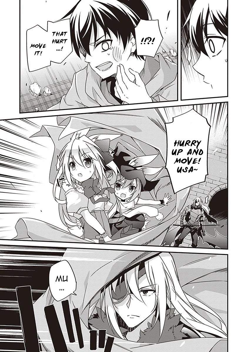 Hakoniwa Oukoku no Souzoushu-sama Chapter 8 - Page 33