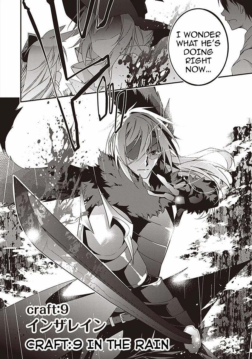 Hakoniwa Oukoku no Souzoushu-sama Chapter 9 - Page 2