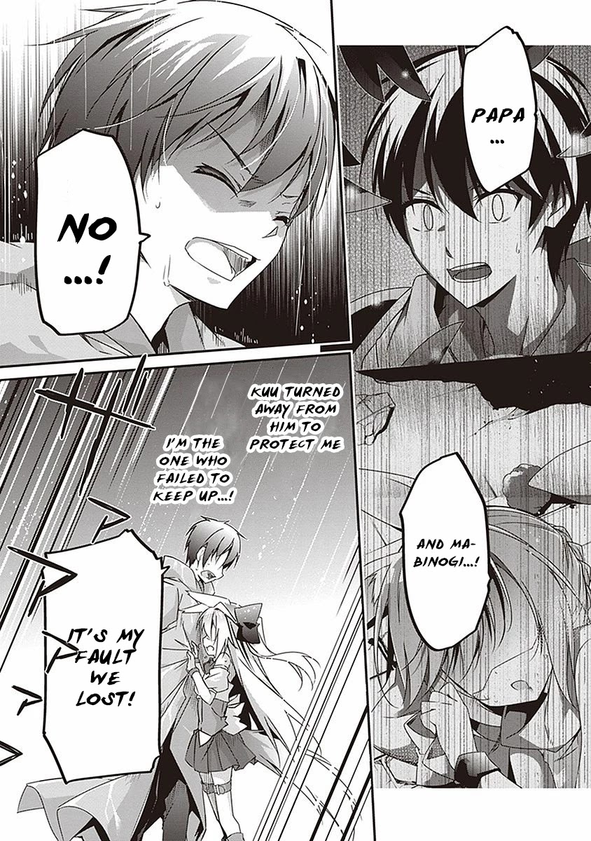 Hakoniwa Oukoku no Souzoushu-sama Chapter 9 - Page 11