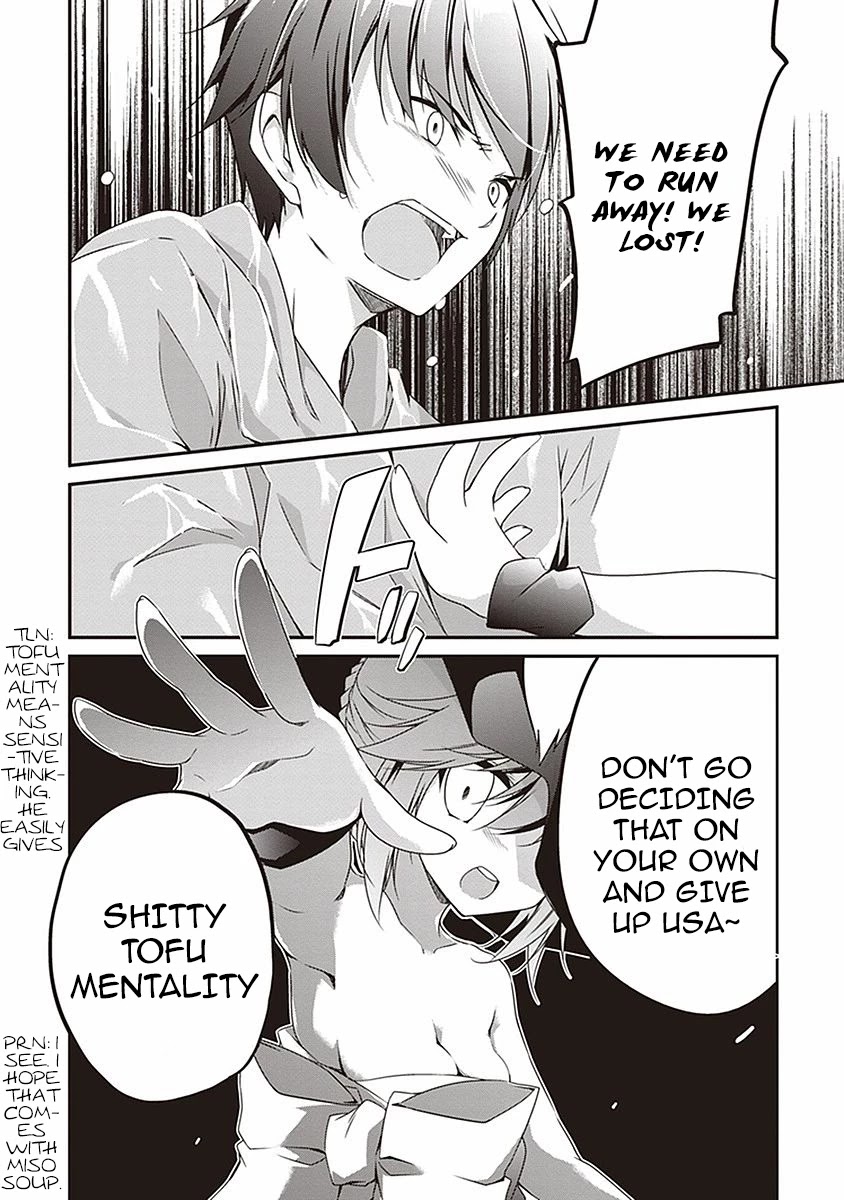 Hakoniwa Oukoku no Souzoushu-sama Chapter 9 - Page 16