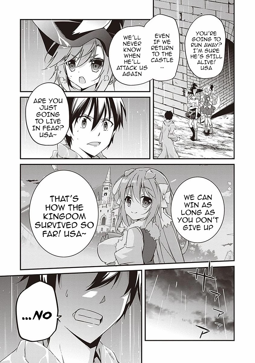 Hakoniwa Oukoku no Souzoushu-sama Chapter 9 - Page 17