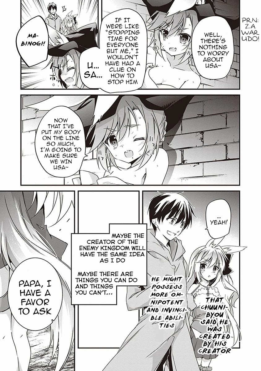 Hakoniwa Oukoku no Souzoushu-sama Chapter 9 - Page 21