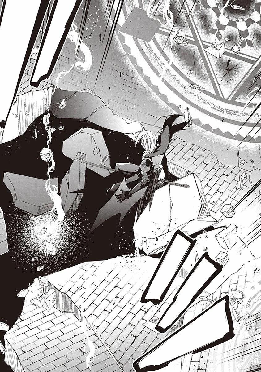 Hakoniwa Oukoku no Souzoushu-sama Chapter 9 - Page 4