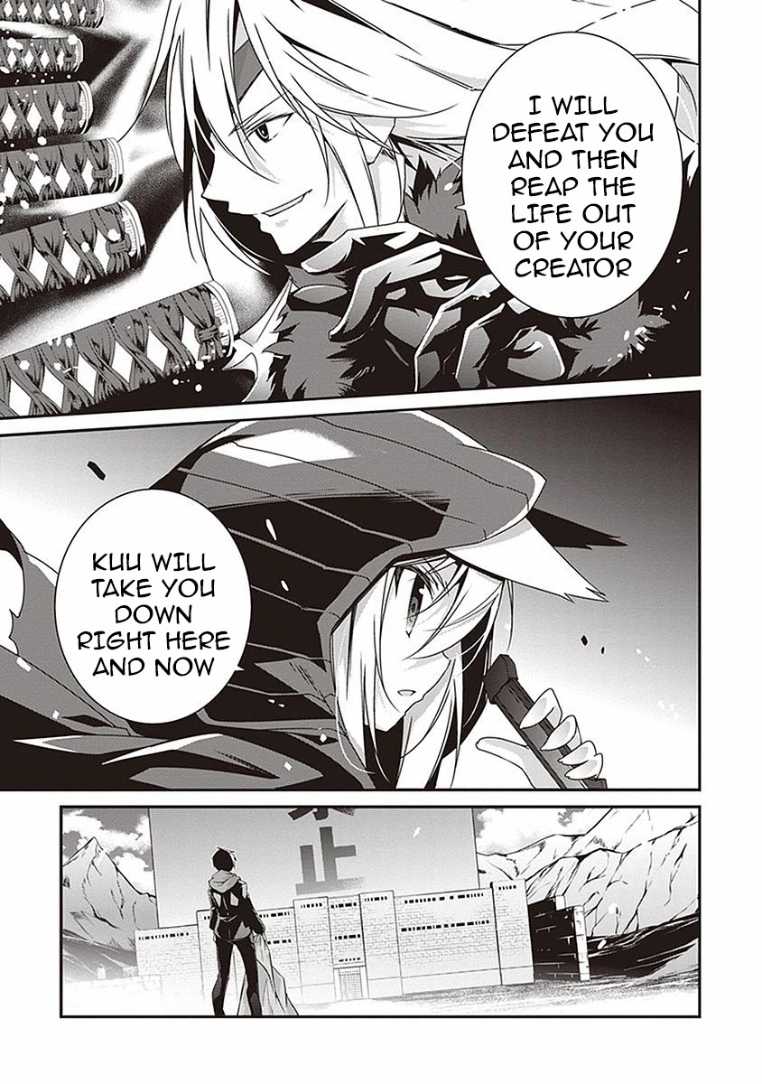 Hakoniwa Oukoku no Souzoushu-sama Chapter 9 - Page 31