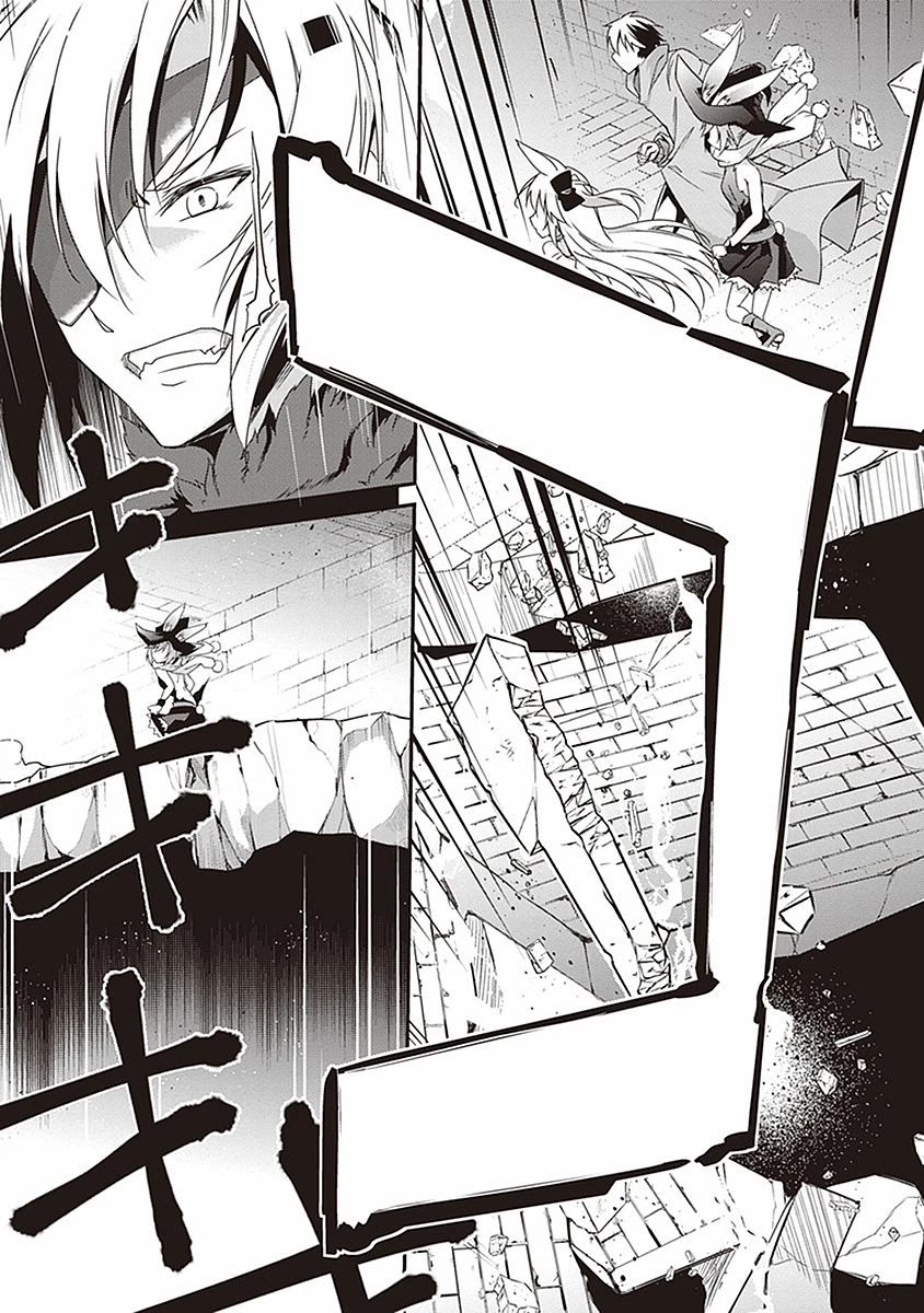 Hakoniwa Oukoku no Souzoushu-sama Chapter 9 - Page 5