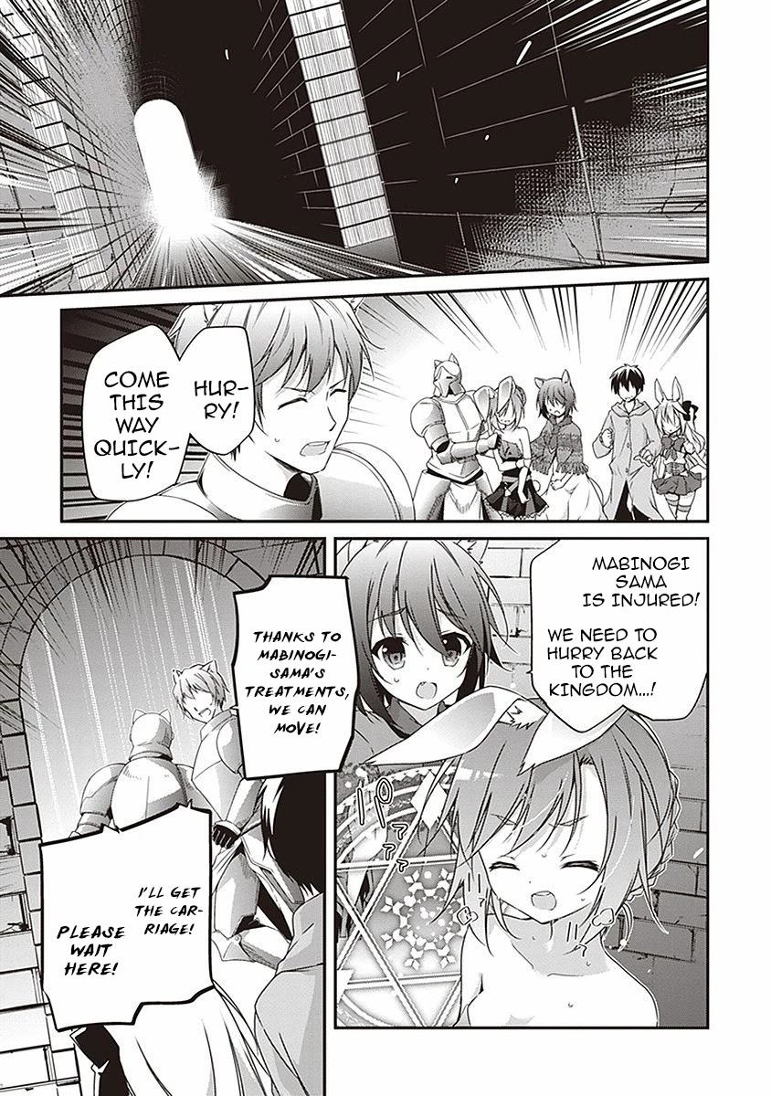 Hakoniwa Oukoku no Souzoushu-sama Chapter 9 - Page 7