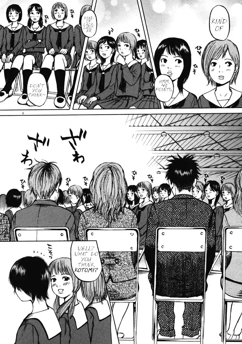 Hakuba no Oujisama Chapter 1 - Page 11