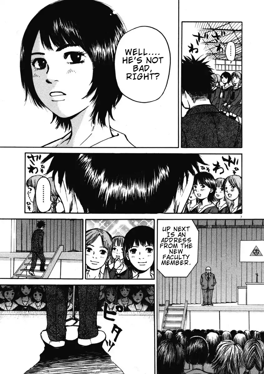 Hakuba no Oujisama Chapter 1 - Page 12