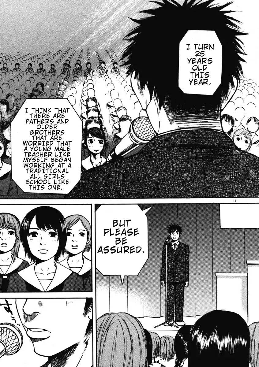 Hakuba no Oujisama Chapter 1 - Page 16