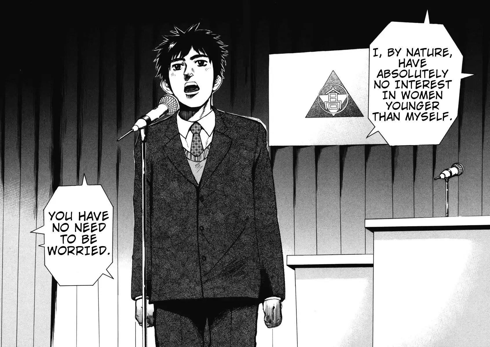 Hakuba no Oujisama Chapter 1 - Page 17