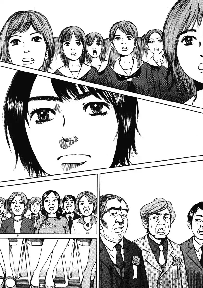 Hakuba no Oujisama Chapter 1 - Page 18