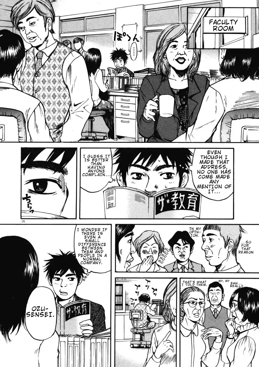 Hakuba no Oujisama Chapter 1 - Page 20