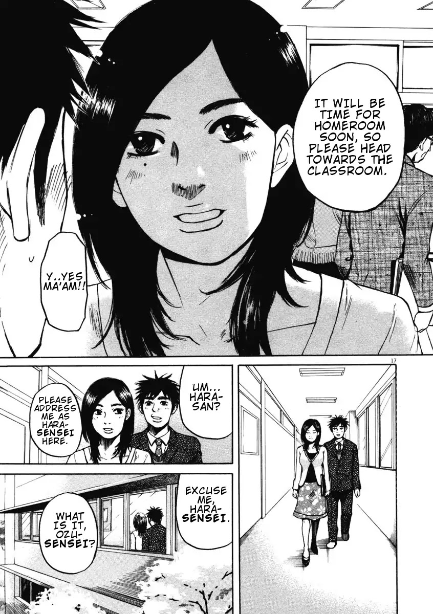 Hakuba no Oujisama Chapter 1 - Page 21