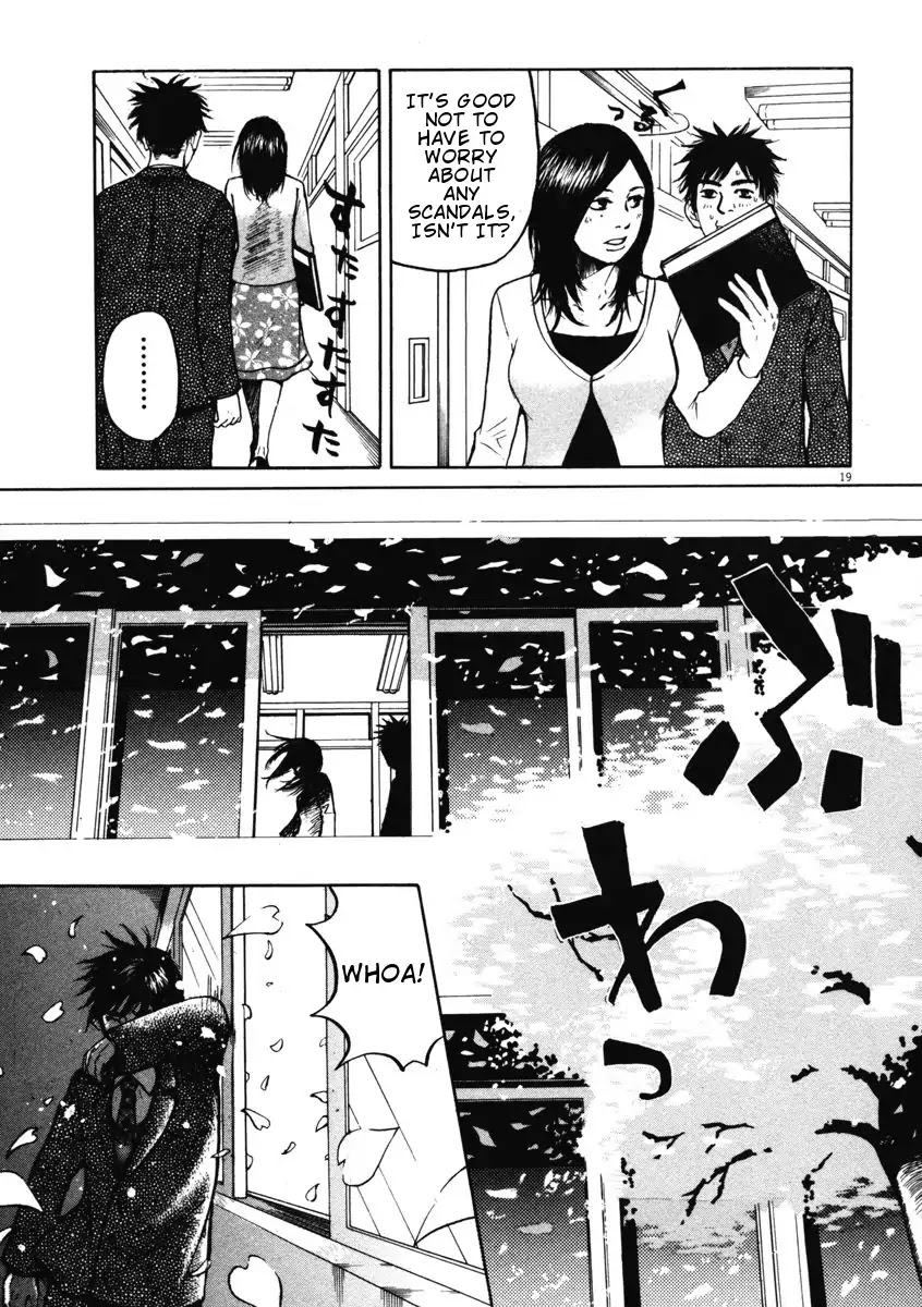 Hakuba no Oujisama Chapter 1 - Page 23