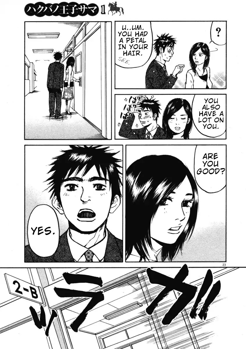 Hakuba no Oujisama Chapter 1 - Page 26