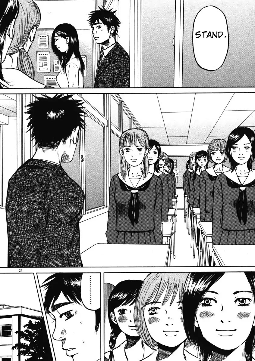 Hakuba no Oujisama Chapter 1 - Page 27