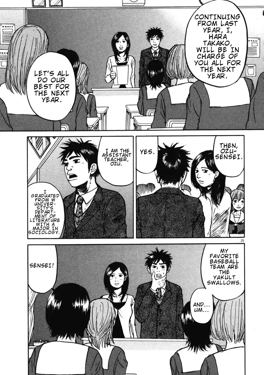 Hakuba no Oujisama Chapter 1 - Page 28