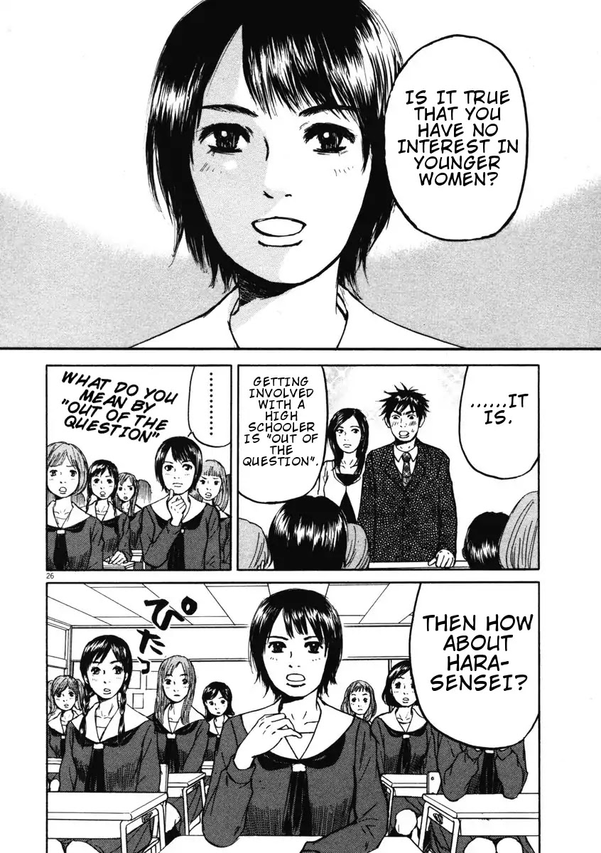 Hakuba no Oujisama Chapter 1 - Page 29