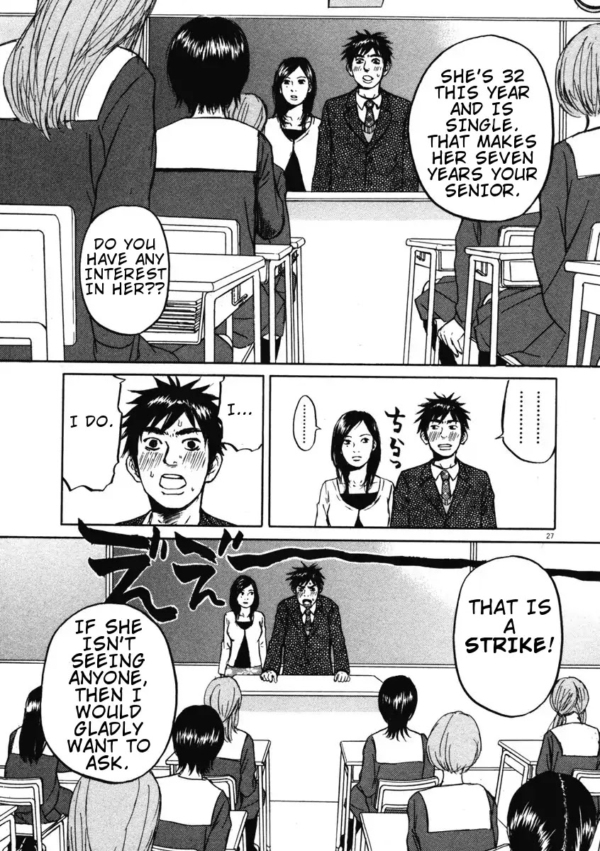 Hakuba no Oujisama Chapter 1 - Page 30